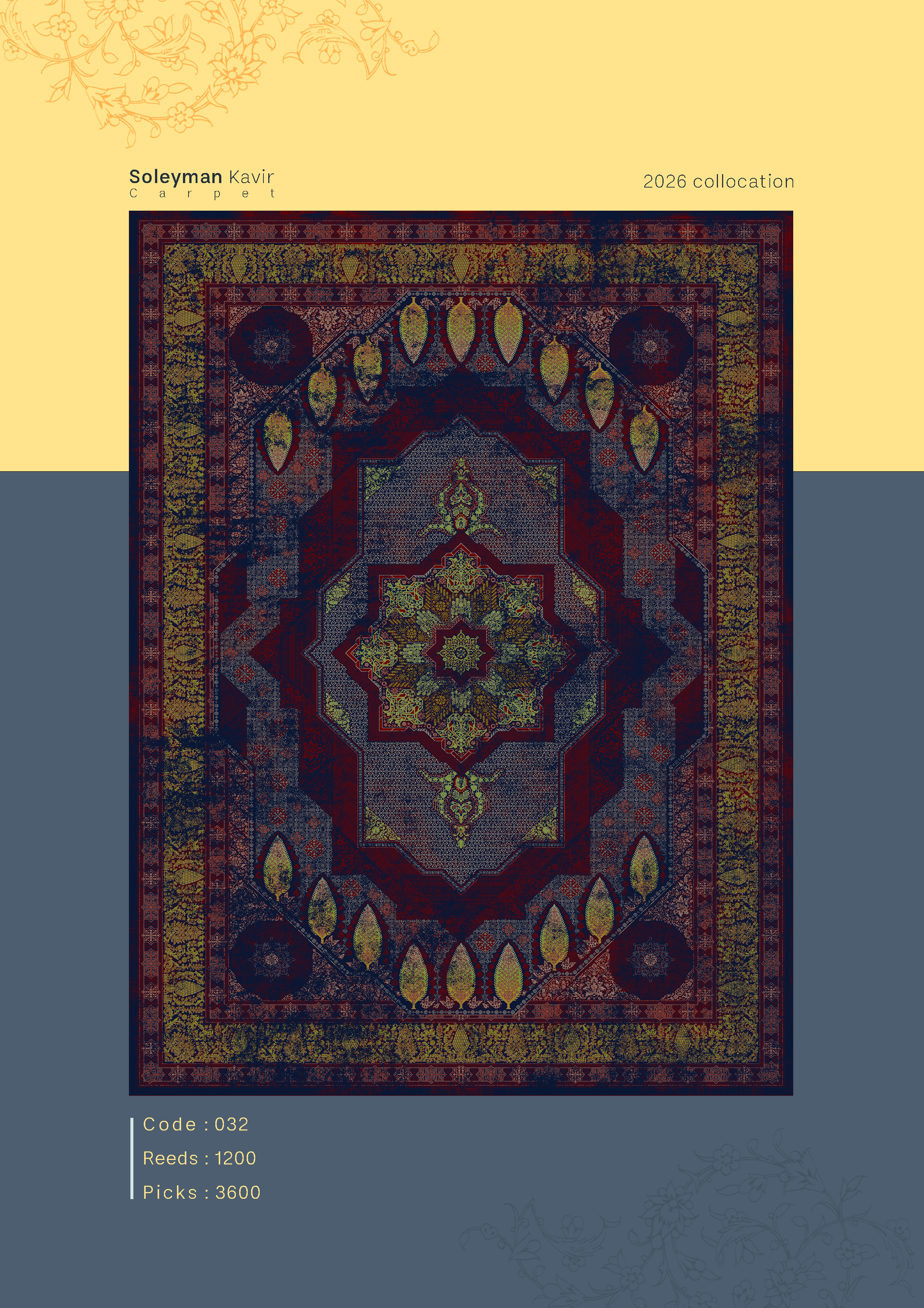 فرش 1200 شانه کد 032